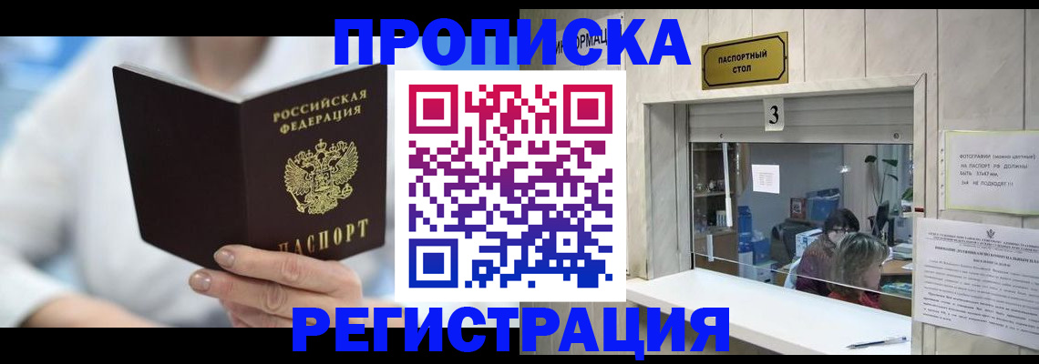 найти адрес прописки в Ивановской области