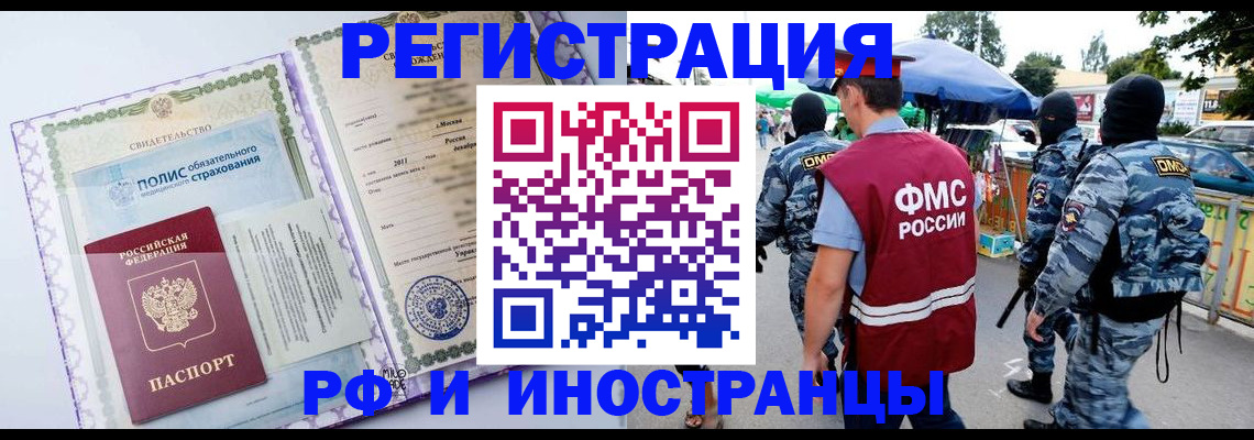 регистрация для школы в Ивановской области